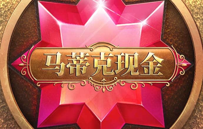 新爱体育官方入口app